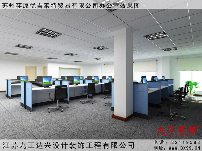 荏原優(yōu)吉萊特貿易（深圳）有限公司（日本）